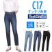 C17si- seven чай n прохладный обтягивающий лето ...Feel Cool ice CS326