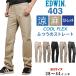 38~44 дюймовый EDWIN Edwin 403 прохладный Flex лен Blend . прохладный .... распорка Edwin стрейч E403CA