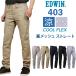 EDWIN Edwin мужской джинсы 403 прохладный Flex обратная сторона сетка . прохладный .... распорка Edwin E403CH