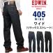 EDWIN Edwin 405 Inter National Basic широкий relax распорка E405 джинсы Denim мужской сделано в Японии Edwin 