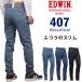 EDWIN Edwin 407 Inter National Basic постоянный тонкий .... тонкий джинсы Denim мужской сделано в Японии Edwin E407 398 393 300