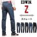 [10%OFF]EDWIN Edwin Z распорка мужской джинсы стрейч Edwin ZED-JEANS EZD03