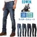 EDWIN Edwin ... мотоцикл специальный rider джинсы постоянный распорка Edwin прохладный лето джинсы KBC003
