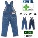 EDWIN エドウィン キッズ　ベビー　オーバーオール　ジーンズ　ETB03A