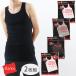 Hanes �إ��� 2���� ���󥯥ȥå� A����� ̵�� ��� �ƥ쥳 HM2-K701