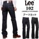 Lee Lee джинсы мужской 102 ботинки cut american стандартный 01020 Denim flair blue black чёрный 