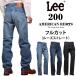 Lee Lee 200 полный cut джинсы /American Riders american Rider's Roo z распорка LM8200