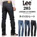 Lee Lee 205 тугой распорка джинсы /American Riders american Rider's тугой cut LM8205