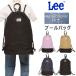 Lee Lee KIDS Kids бассейн сумка плавание плавание QPER60 0427072