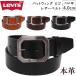 Levi's Levi's bat wing Logo кожаный ремень 4.0cm 40mm натуральная кожа телячья кожа gyalisonBATWING 15516981