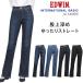 EDWIN Edwin высота талии углублять свободно распорка ME454 женский джинсы Denim стрейч Edwin INTERNATIONAL BASIC