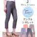 SALE.... comfortable car n blur - material. ankle cigarette / capri pants / Mrs. ji-na/MJ-4086MrsJeana--MJ4086_22_14_82_08