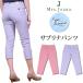 SALE Sabrina pants MrsJeana--MJ4116_33_24