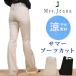SALE summer ботинки cut / высота талии углублять / Flare /s Len da-/.../Mrs.Jeana/ Mrs. ji-na/MJ-4353MrsJeana--MJ4353_80_08