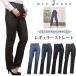 Mrs.Jeana Mrs. ji-na комфорт стрейч Denim постоянный распорка MJ-4702 MJ4702