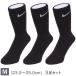 �yM�T�C�Y 23�`25cm�zNIKE �i�C�L �G�u���f�C�@�N�b�V���� �N���[�\�b�N�X(3���g) SX7664