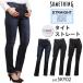 SALE Something Something женский джинсы Denim тугой распорка SKY02
