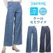 Something Something ... прохладный sailor Semi-wide do Be стрейч SS135 женский джинсы Denim 