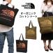 THE NORTH FACE The * North * лицо ORGANIC COTTON TOTE органический хлопок большая сумка NM82385