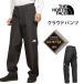 THE NORTH FACE The North Face k loud pants Cloud Pant NP12103 K rain pants rainwear 