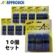  approach super мокрый рукоятка 3 шт. входит x 10 шт. комплект голубой теннис сопутствующие предметы мелкие вещи лента для рукояток 