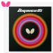 �o�^�t���C butterfly �싅���o�[ �f�B�O�j�N�X05 DIGNICS �n�C�e���V���������o�[ ���b�h �u���b�N 06040 1.9�E2.1