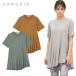  Dance gold длинный length flair чай женский (DC723322)DANSKIN tops UV уход скорость .asimeto Lee Flare 