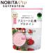 NOBITA Pro �A�X���[�g�����v���e�C�� ������ �������~���N�� 750g �m�r�^�v�� �\�C�v���e�C�� SOY ���� ����ς��ܗL�H�i