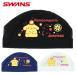 SWANS сетчатая кепка Pom Pom Purin унисекс 26SS M*L черный темно-синий белый SA-6PM26SS Swanz шапочка для купания 