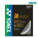 YONEX чуть более titanium BG65TI Yonex бадминтон -тактный кольцо струна выносливость одиночный обивка 0.70mm