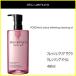 シュウウエムラ フレッシュ クリア サクラ クレンジング オイル 450ml シュウ ウエムラ shu uemura 国内正規品　優良配送