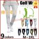  Golf одежда мужской стрейч брюки брюки Golf брюки брюки длинные брюки в клетку модный весна лето осень 