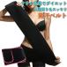  departure пот ремень диета ремень sauna ремень талия .. надеты давление . давление Shape выше ремень .. вокруг для мужчин и женщин опора движение фитнес 
