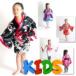  мир рисунок платье долгожданный KIDS130cm размер появление родители ...... пара cwa07-k 0301 кимоно способ Mini (..) мир рисунок .... мир рисунок мир рисунок 