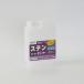  Bianco Japan (BIANCO JAPAN) stain очиститель поли контейнер 1kg SS-101