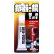  soft 99 серебряный контейнер * медь товар migaki50g