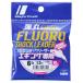  Major craft линия froro амортизаторы Leader приманка специальный DFLE 1.5/6lb