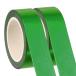 PATIKIL японская бумага лента ja-na кольцо скрапбукинг упаковка для 2 наматывать низкий склеивание . оборудование орнамент лента зеленый цвет 3/5" x 32f