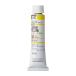  ho ru Bay n масляная краска H037 20ml лимон желтый 00037