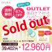 8/17(金)より販売 送料無料 67%OFF 数量限定 サマー福袋2018 I 化粧液現品6本+ミニボトル1本+毛穴ケア美容液+プレゼント AYURA アユーラ ヤフー店