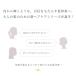 �E�F���o�C�^�� �g���[�g�����g AYURA �A���[�� �G�C�W���O�P�A�p���g���[�g�����g �� �N��ɉ������P�A �֘A�摜2