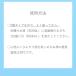 ���f�B�e�[�V�����o�X�i�����݁j�� �ėp ������ ���ʌ��� AYURA �A���[�� �֘A�摜5
