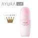 AYURA 敏感肌 化粧水 アユーラ バランシングプライマー センシティブ II 100mL 肌あれ 乾燥 ミルクタイプ 医薬部外品 化粧液