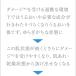 AYURA ���ϐ� �A���[�� ���Y���R���Z���g���[�g�E�H�[�^�[ 300mL ���� ������ ���邨�� �ێ� ���Y�� ��_�� ���� �֘A�摜3