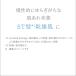 AYURA ���ϐ� �A���[�� ���Y���R���Z���g���[�g�E�H�[�^�[ 300mL ���� ������ ���邨�� �ێ� ���Y�� ��_�� ���� �֘A�摜4