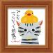  картина нить ... Mini искусство [ Duck ].. пачка симпатичный кошка картины с изображением животных сумма ввод искусство стена . орнамент . настольный ... кошка интерьер подарок модный орнамент .