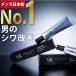  I cream men's wrinkle improvement × beautiful white [ men's for first in Japan ] medicine for beauty care liquid NULLnru link ru cream wrinkle improvement slack .. some stains freckles . prevent 