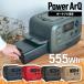 ݡ֥Ÿ     ݡ֥ Ÿ   ݡ֥Хåƥ꡼  ɺ PowerArQ 3 555Wh