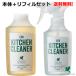 �O���[�����[�V�����G�R�L�b�`���N���[�i�[ 200ml�{�́{ ���t�B�� 200ml�Z�b�g �������� ���L �h�� �R�� �A�E�g�h�A �L�����v �o�[�x�L���[