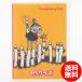  Gakken стойка полный Moomin домашняя бухгалтерская книга B5 простой желтый D08578 бесплатная доставка 